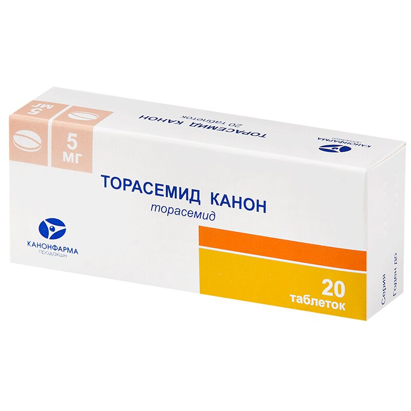 Торасемид Канон 5 мг таблетки 20 шт