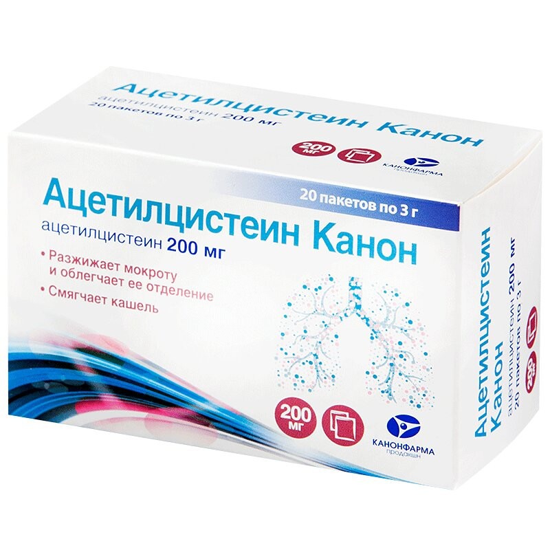 Ацетилцистеин Канон 200 мг гранулы для приготовления раствора 3 г 20 шт