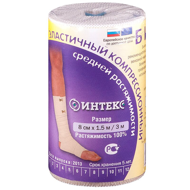 Интекс Бинт эластичный компрессионный средней растяжимости с застежками 1,5 м х 8 см