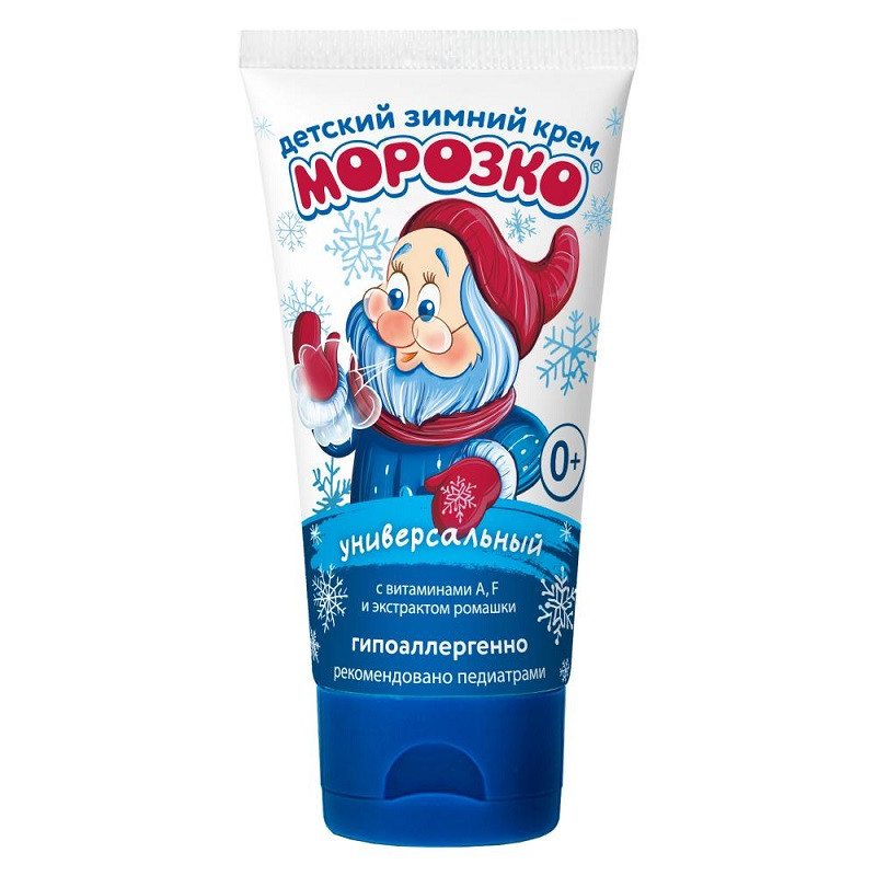 Морозко Крем детский зимний 50 мл