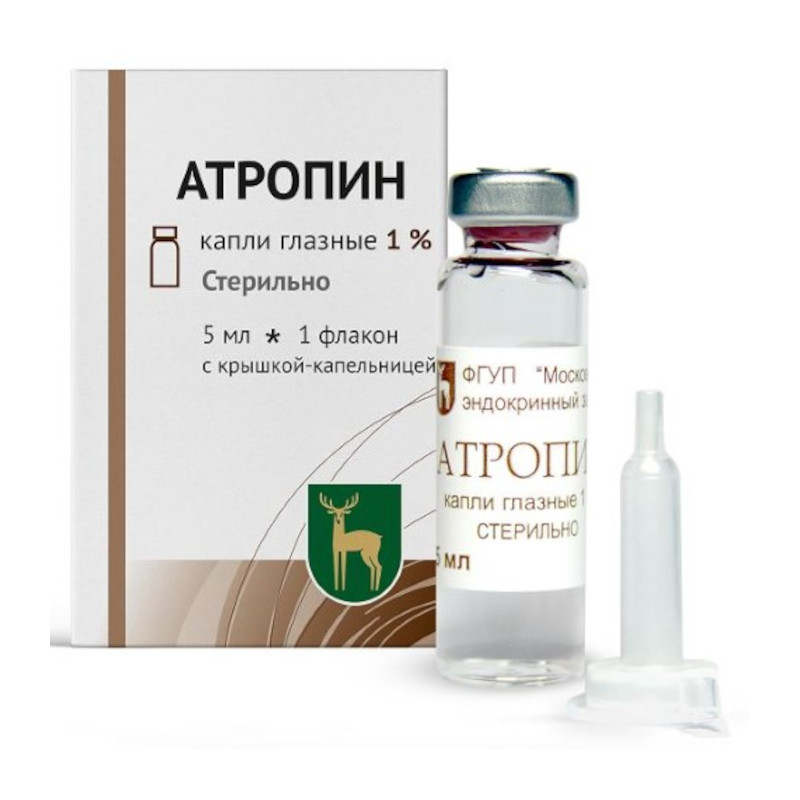 Атропин 1% капли глазные 5 мл