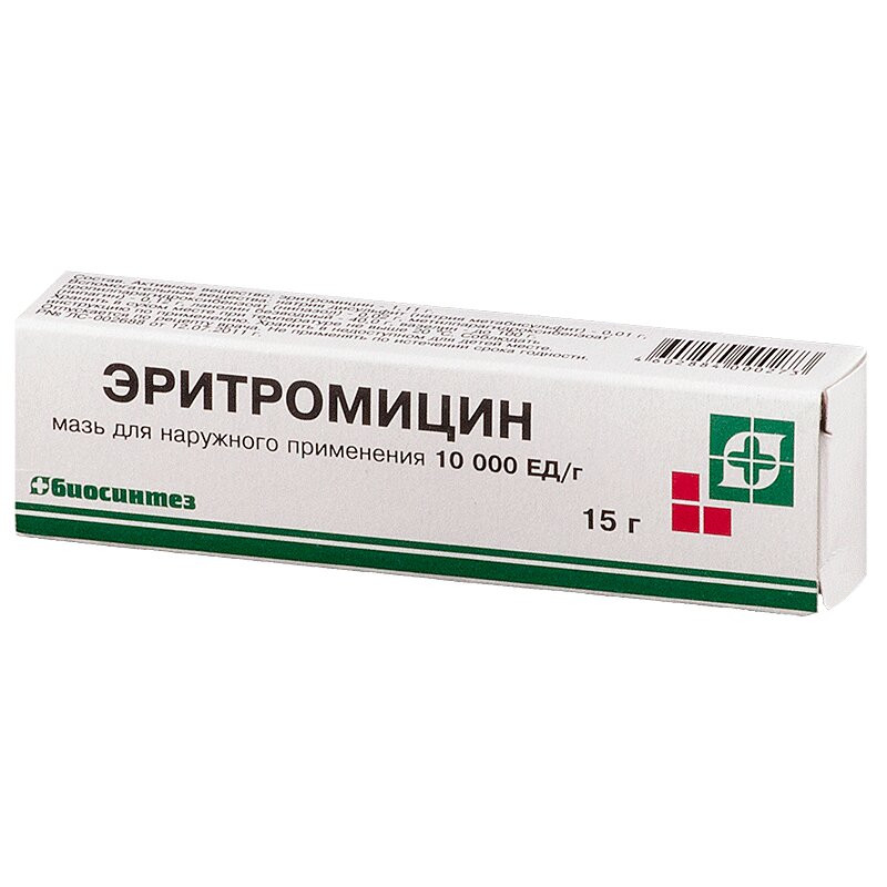 Эритромицин 10000 ЕД/г мазь для наружного применения 15 г