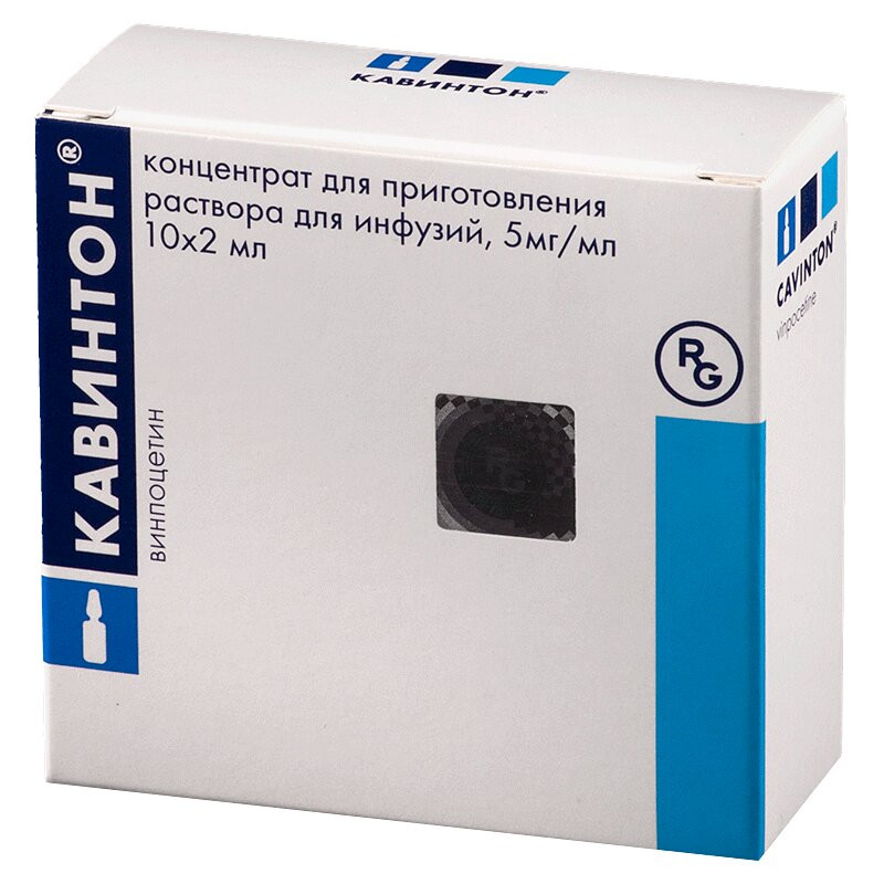 Кавинтон 5 мг/мл концентрат для приготовления раствора для инфузий 2 мл 10 шт