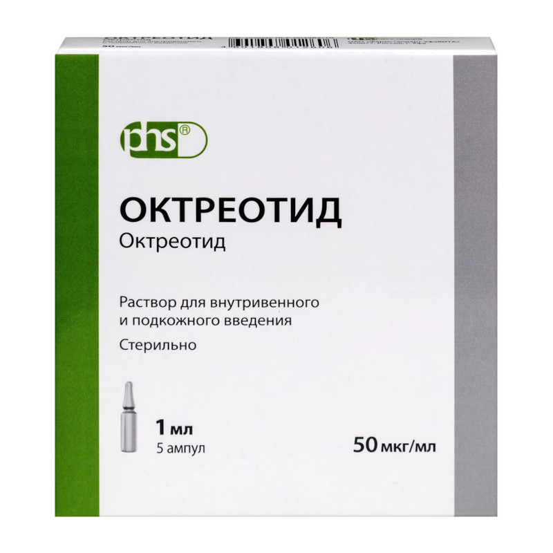 Октреотид 50 мкг/мл раствор для инъекций 1 мл 5 шт