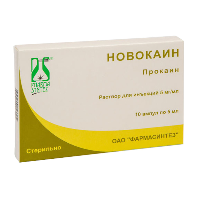 Новокаин 5 мг/мл раствор для инъекций 5 мл 10 шт