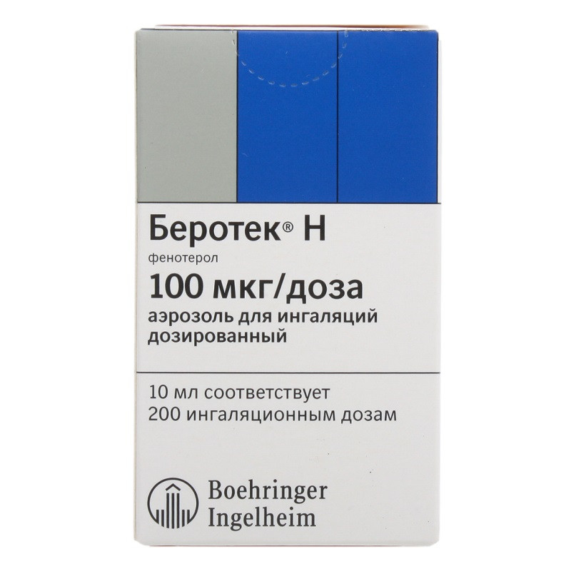 Беротек Н 100 мкг/доза аэрозоль для ингаляций дозированный 10 мл 1 шт