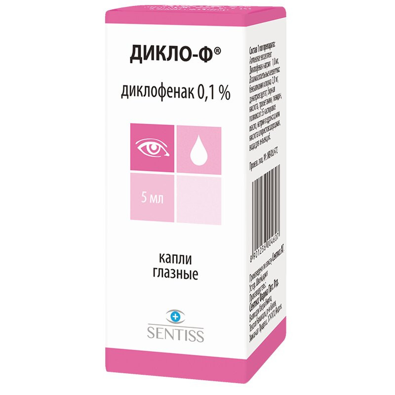 Дикло-Ф 0,1% капли глазные 5 мл