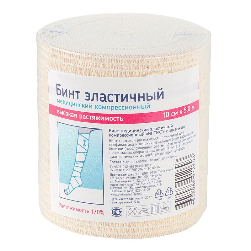Интекс Бинт эластичный компрессионный средней растяжимости с застежками 5 м х 10 см