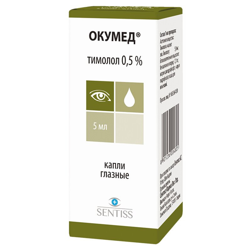 Окумед 0,5% капли глазные 5 мл