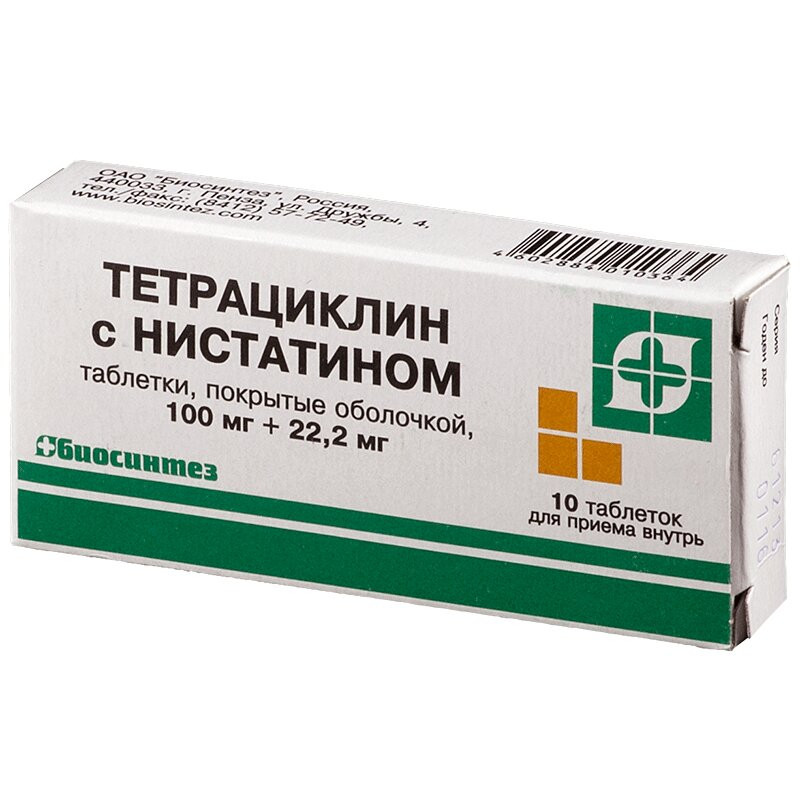 Тетрациклин с нистатином 100 мг+22,2 мг таблетки 10 шт