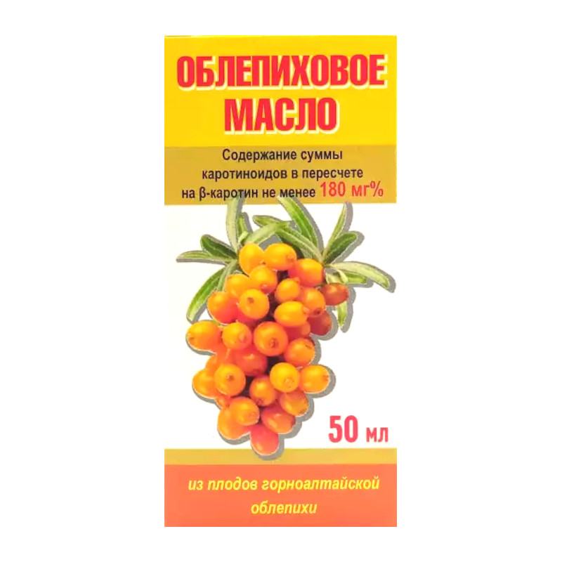 Облепиховое масло 50 мл