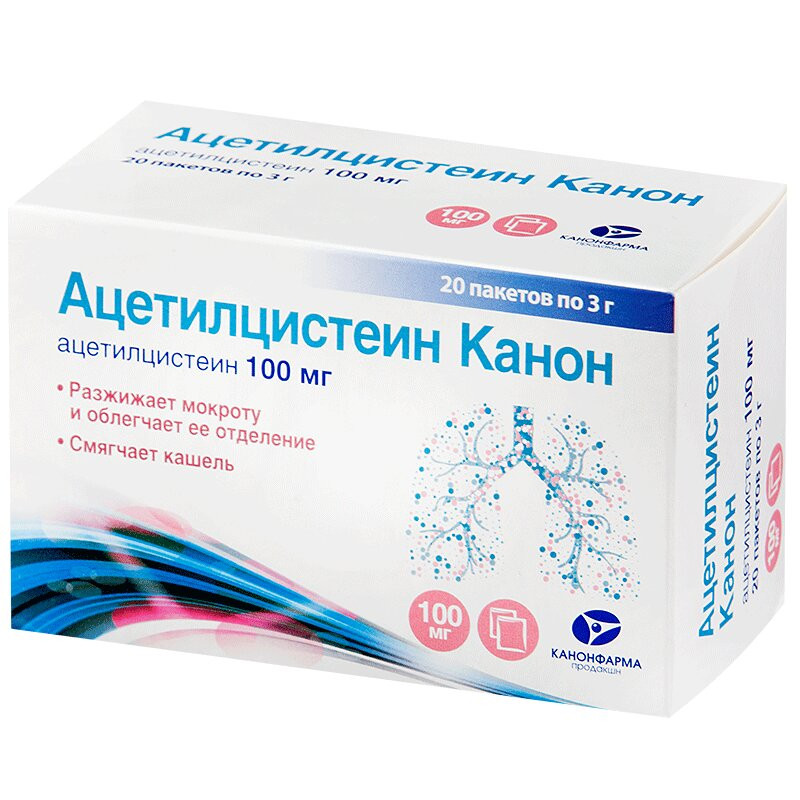 Ацетилцистеин Канон 100 мг гранулы для приготовления раствора 3 г 20 шт