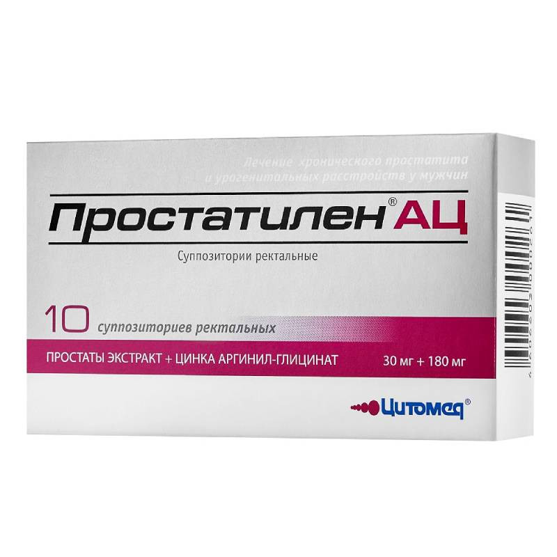 Простатилен АЦ 30 мг+180 мг суппозитории ректальные 10 шт