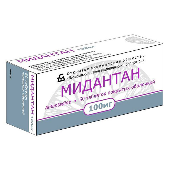 Мидантан 100 мг таблетки 50 шт