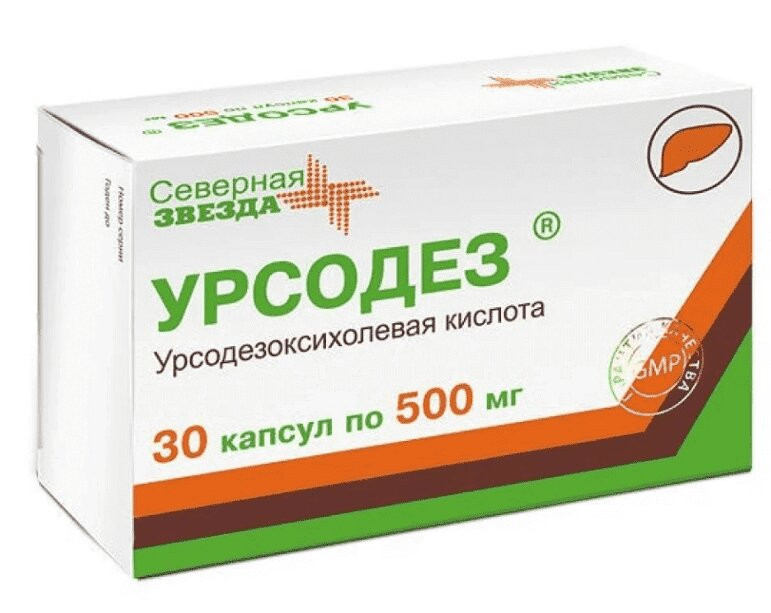 Урсодез 500 мг капсулы 30 шт