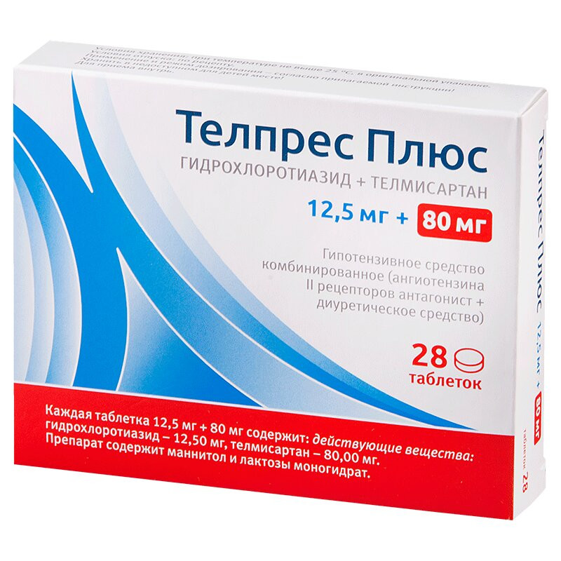 Телпрес Плюс 12,5 мг+80 мг таблетки 28 шт