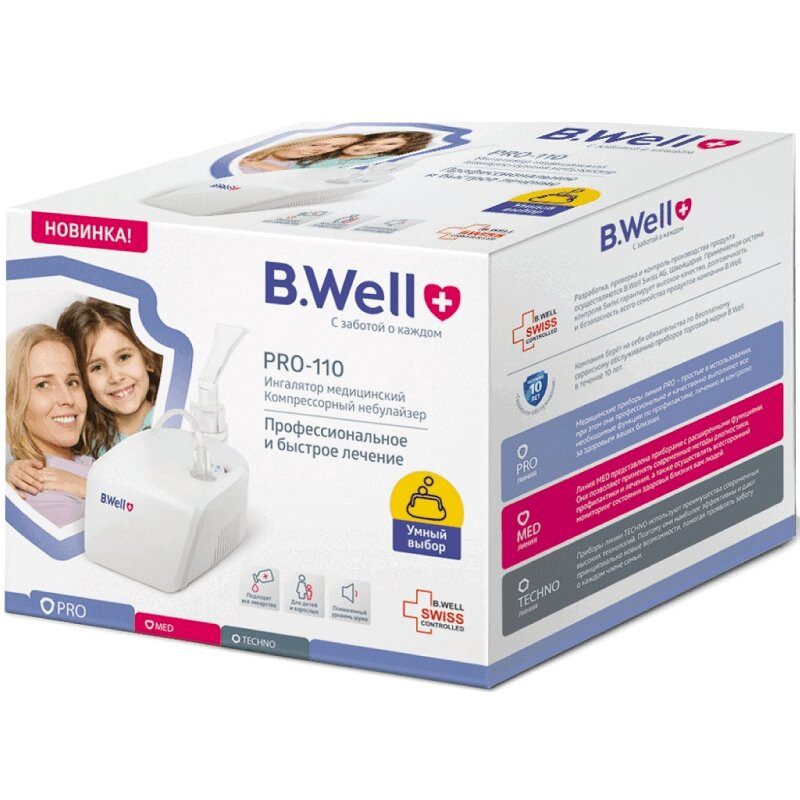 B.Well Ингалятор компрессорный PRO-110