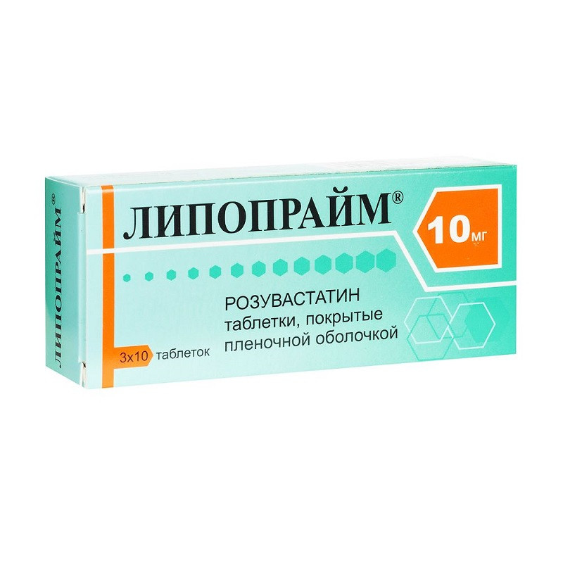Липопрайм 10 мг таблетки 30 шт