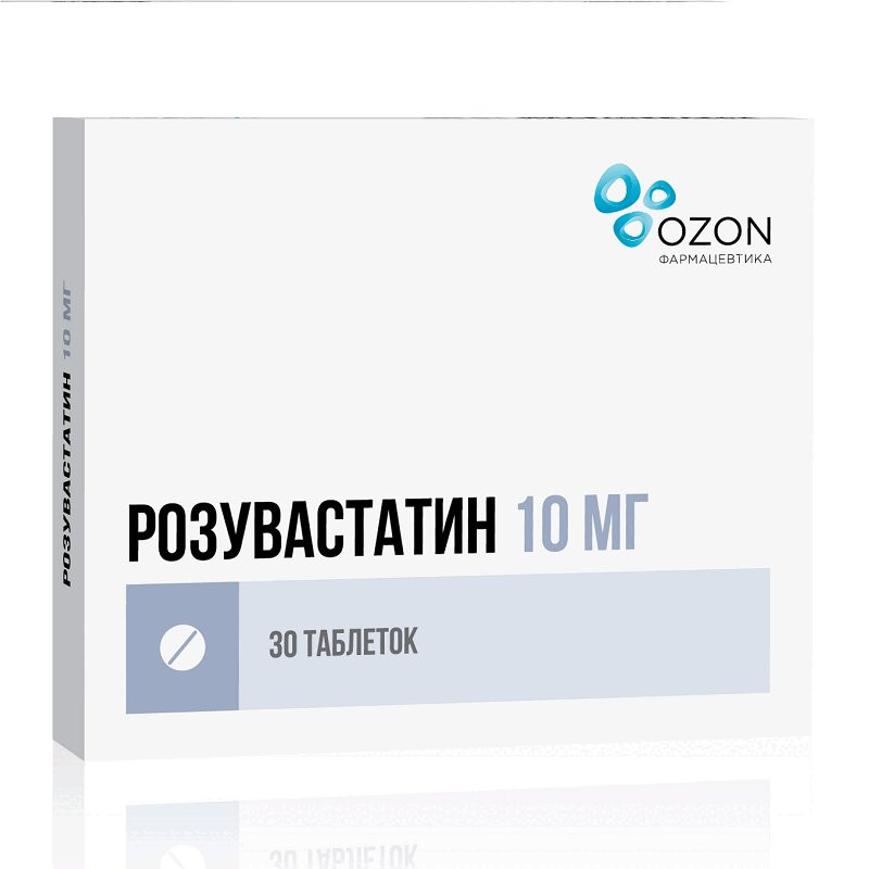 Розувастатин 10 мг таблетки 30 шт