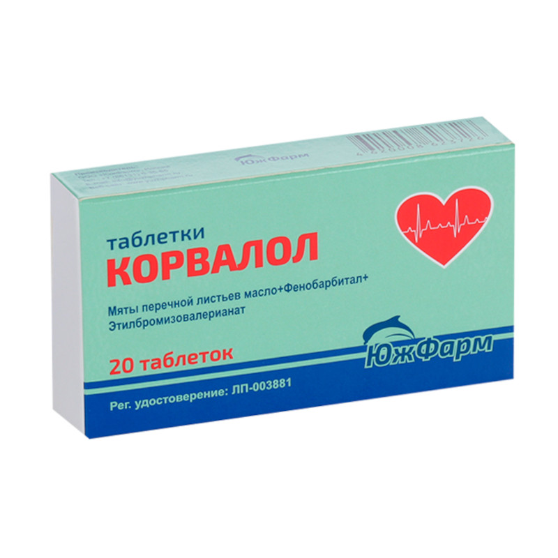 Корвалол таблетки 20 шт