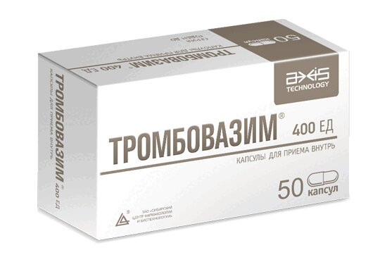 Тромбовазим 400 ЕД капсулы 50 шт