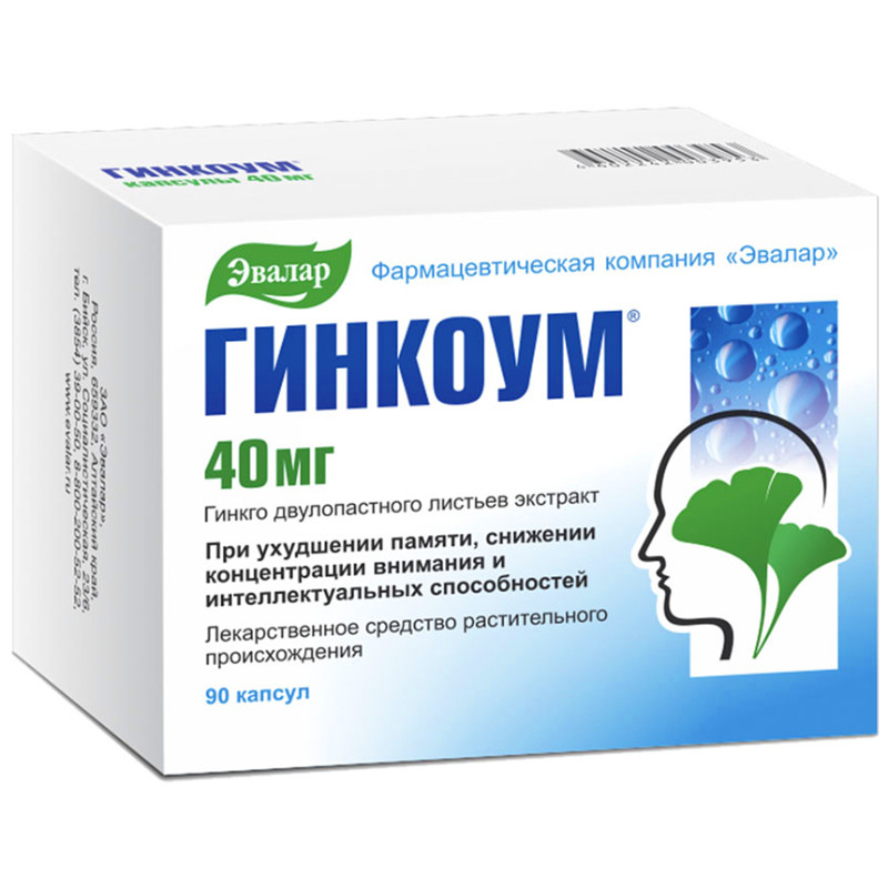 Гинкоум 40 мг капсулы 90 шт
