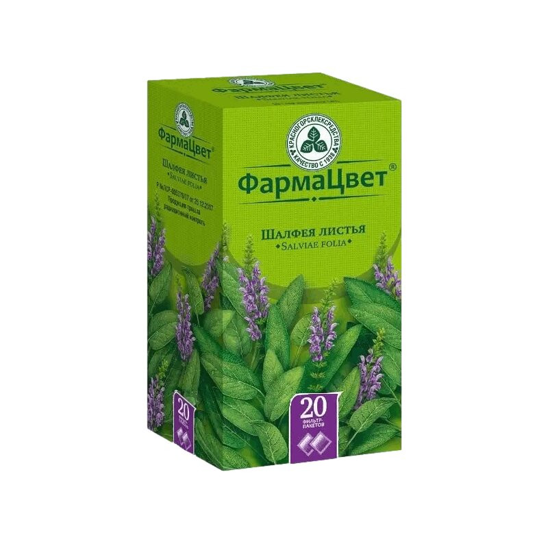 Шалфей листья фильтр-пакеты 1,5 г 20 шт