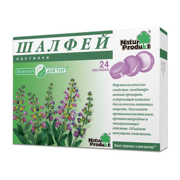 Натур Продукт Шалфей пастилки для рассасывания 24 шт