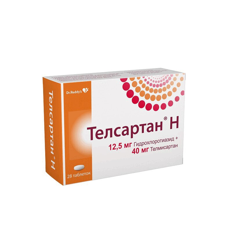 Телсартан Н 12,5 мг+40 мг таблетки 28 шт