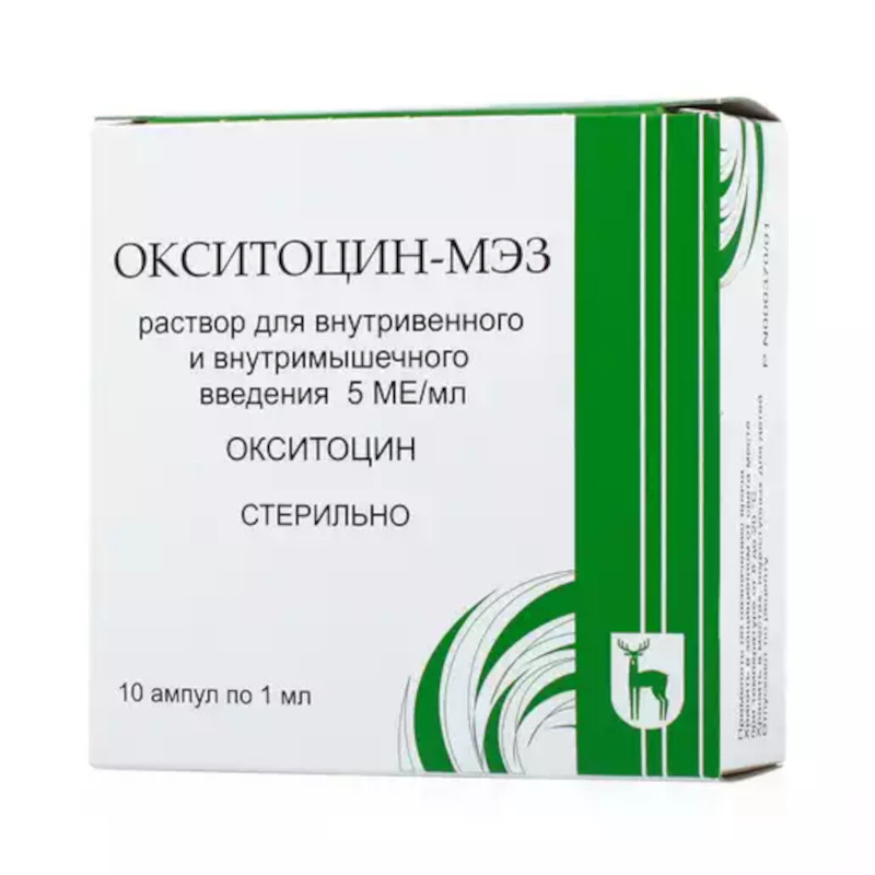 Окситоцин-МЭЗ 5 МЕ/мл раствор для инъекций 1 мл 10 шт