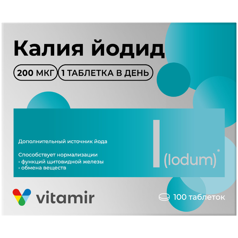 Vitamir Калия йодид 200 мкг таблетки 100 шт 