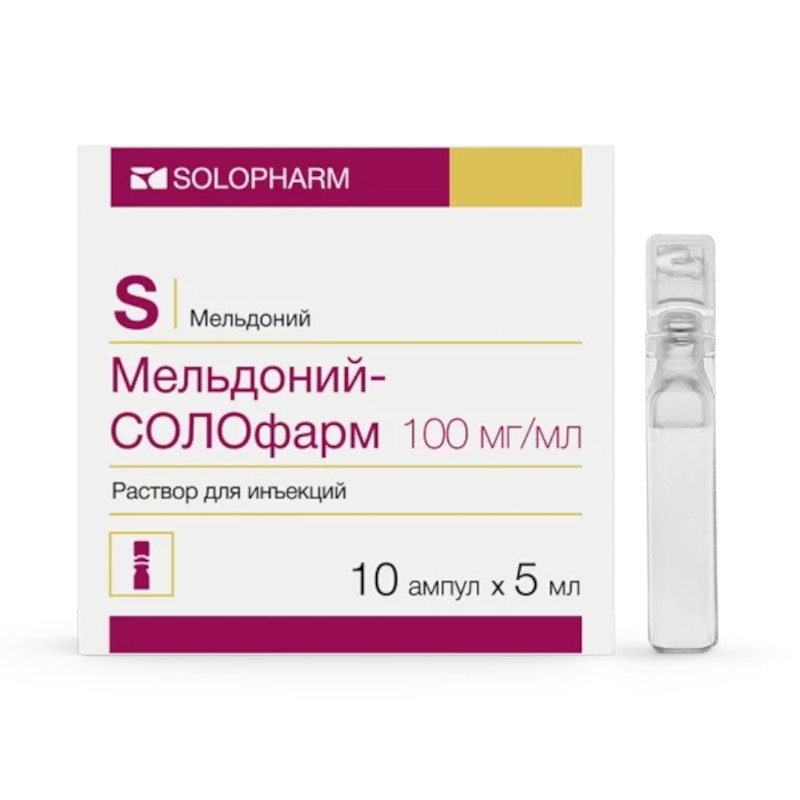 Мельдоний-СОЛОфарм 100 мг/мл раствор для инъекций 5 мл 10 шт