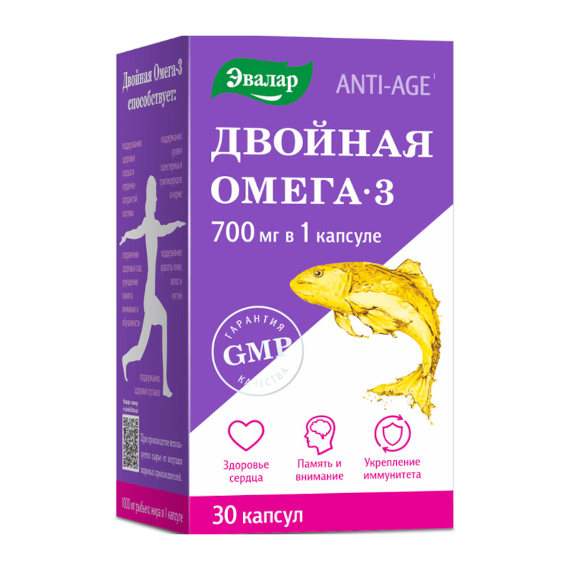 Anti-Age Двойная Омега-3 Эвалар 700 мг капсулы 30 шт