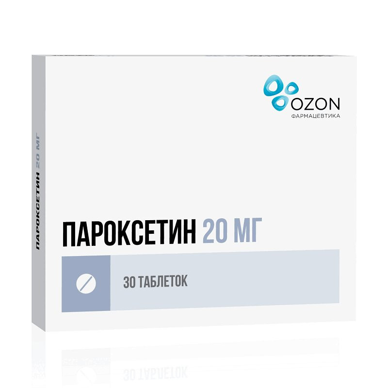 Пароксетин 20 мг таблетки 30 шт