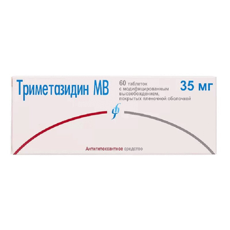 Триметазидин МВ 35 мг таблетки с модифицированным высвобождением 60 шт