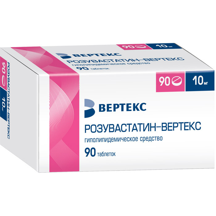 Розувастатин-ВЕРТЕКС 10 мг таблетки 90 шт
