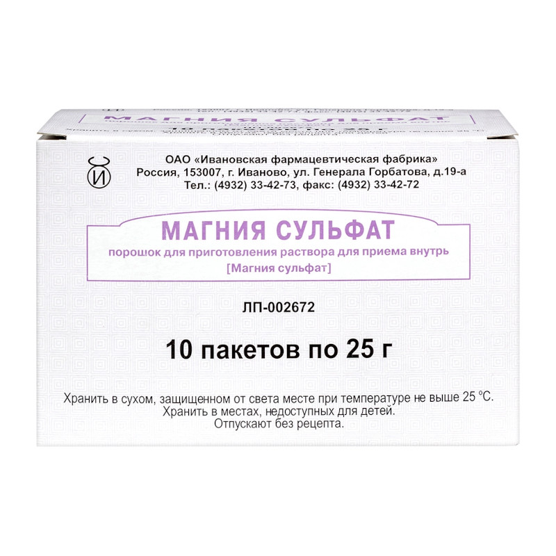 Магния сульфат порошок для приготовления раствора для приема внутрь 25 г 10 шт