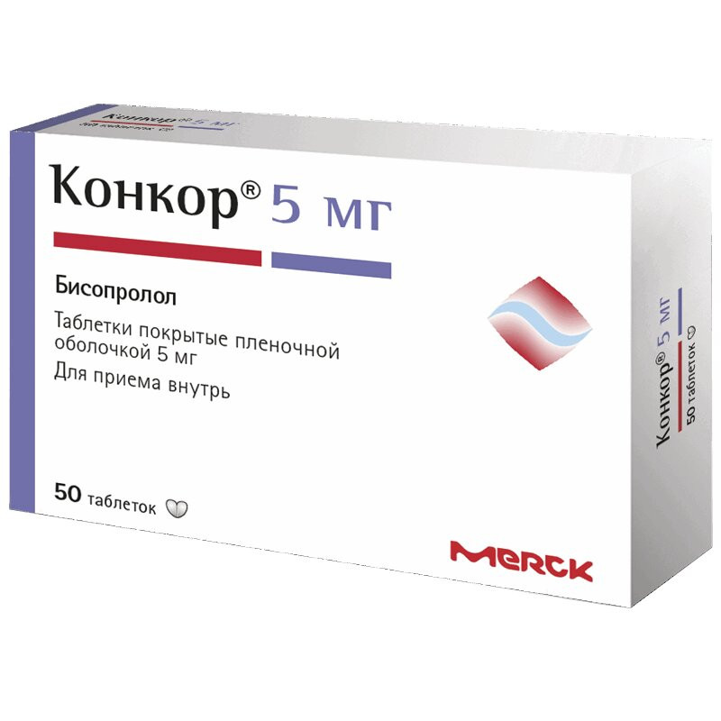 Конкор 5 мг таблетки 50 шт