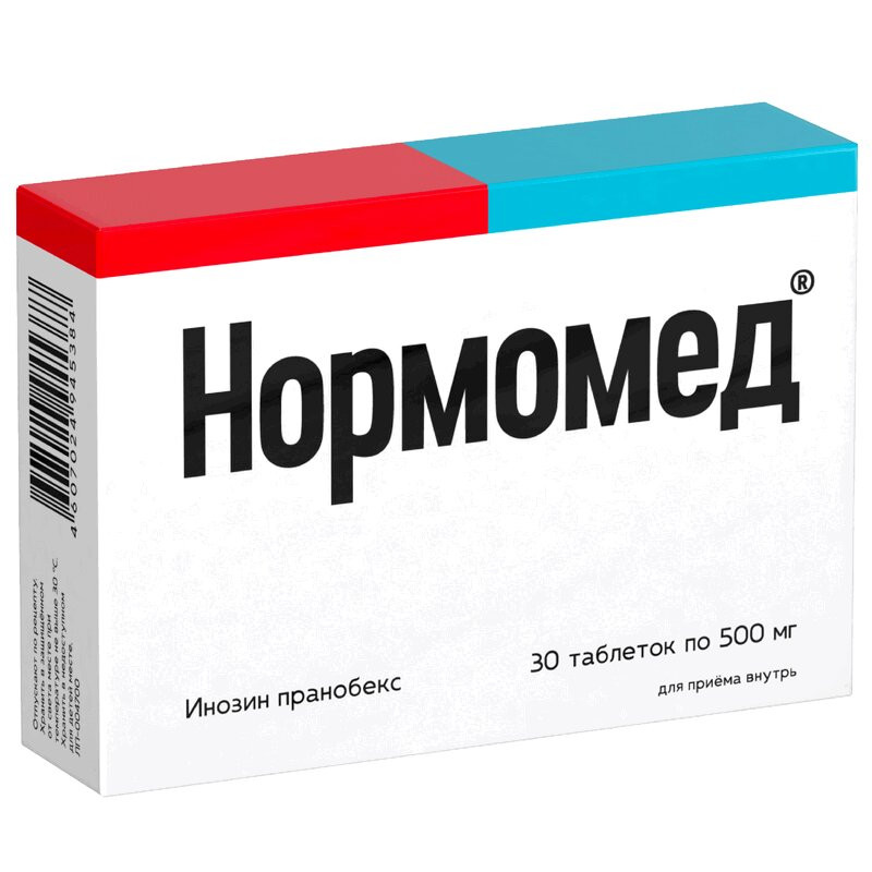 Нормомед 500 мг таблетки 30 шт