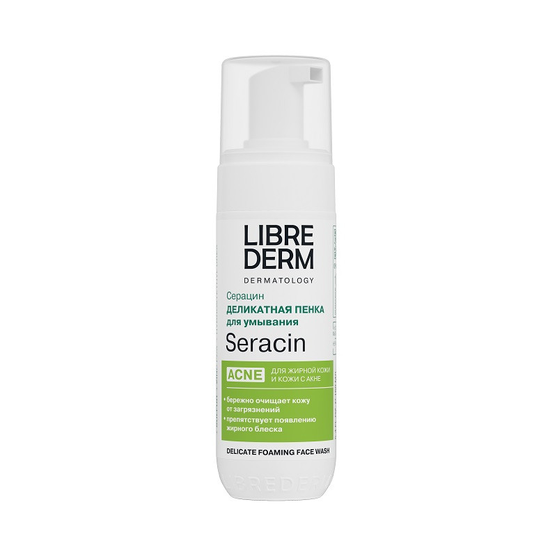 Librederm Seracin Пенка для умывания деликатная 160 мл