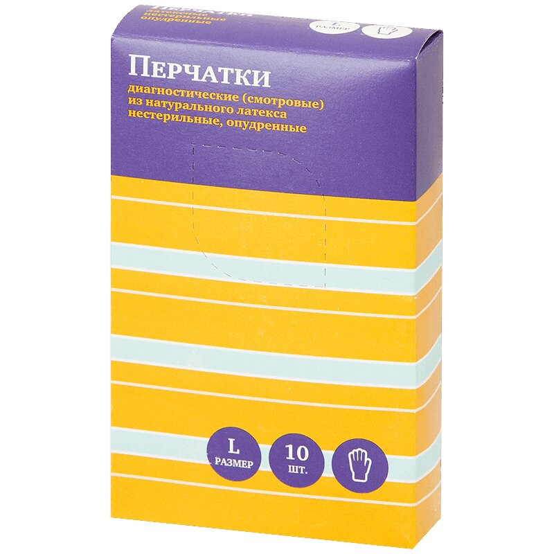 PL Перчатки латексные нестерильные размер L 10 шт