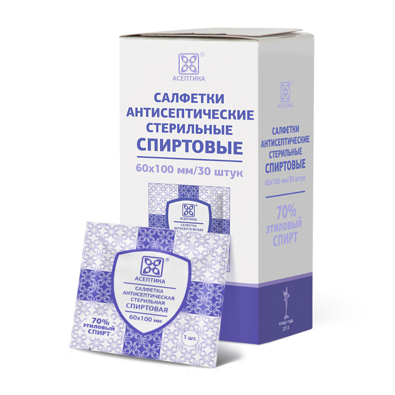 Асептика Салфетка спиртовая антисептическая 60 мм х 100 мм 30 шт