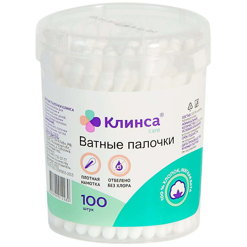 Клинса Ватные палочки в стакане 100 шт