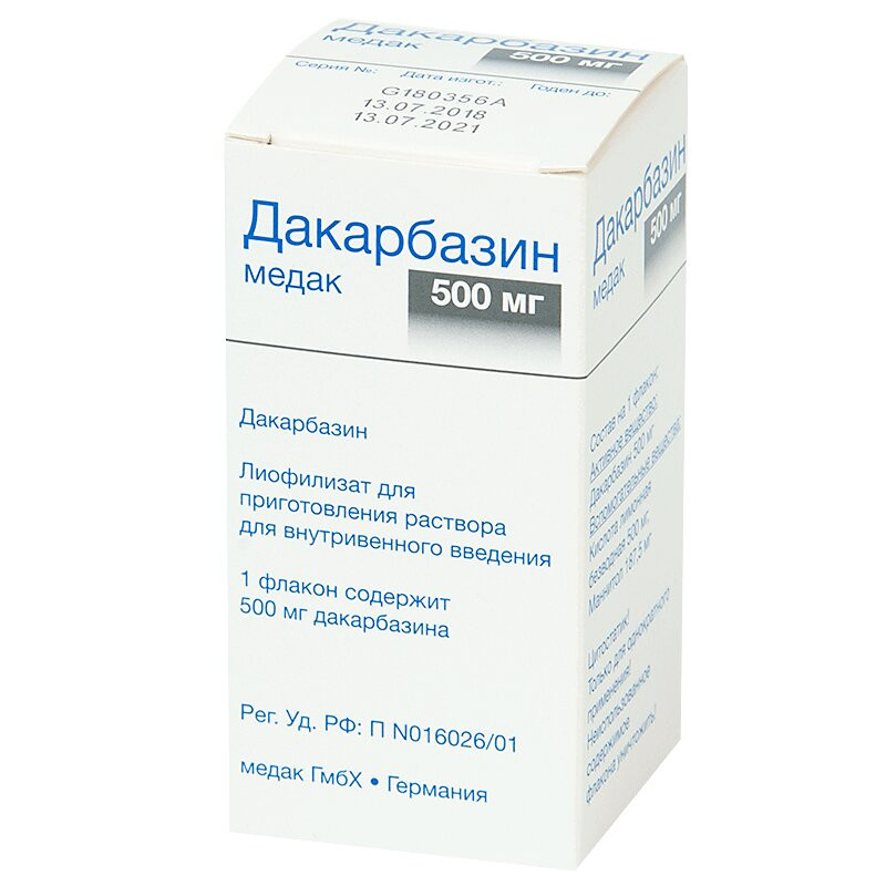 Дакарбазин Медак 500 мг лиофилизат для приготовления раствора для инъекций
