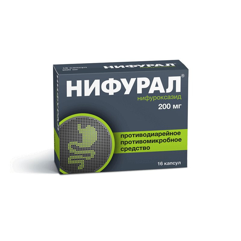 Нифурал 200 мг капсулы 16 шт