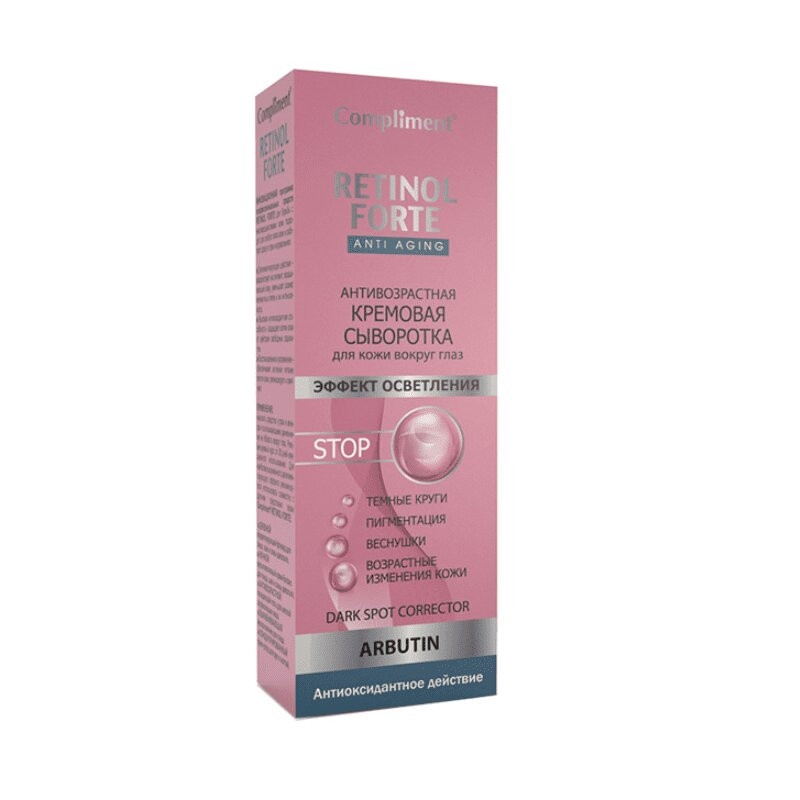 Compliment Retinol Forte Сыворотка кремовая для глаз антивозрастная 25 мл
