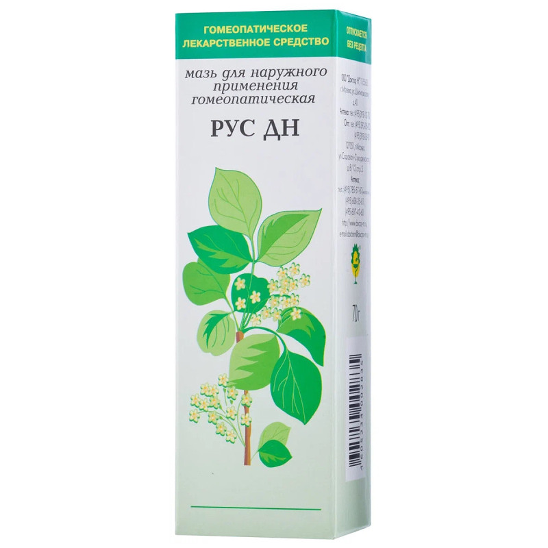 Рус ДН мазь гомеопатическая 70 г