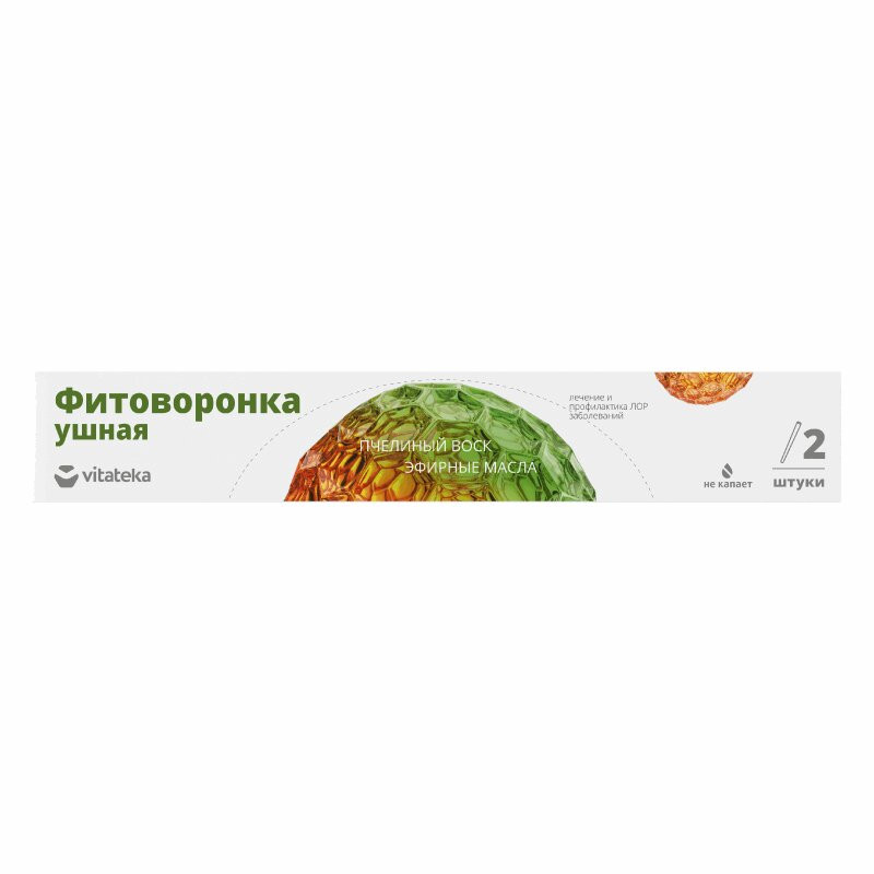 Vitateka Фитоворонка ушная Люкс 2 шт