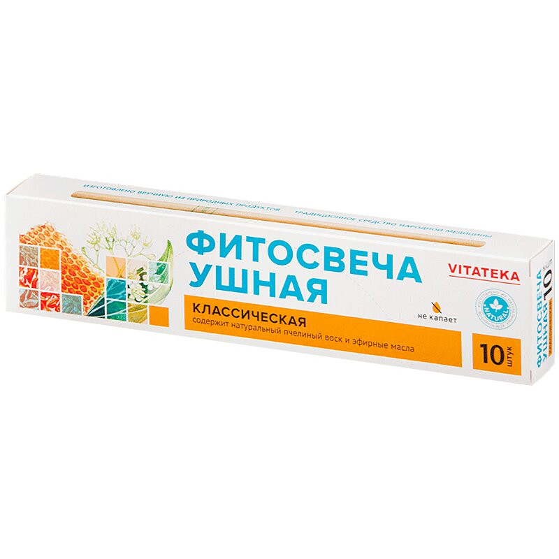 Vitateka Фитосвечи ушные Классические 10 шт