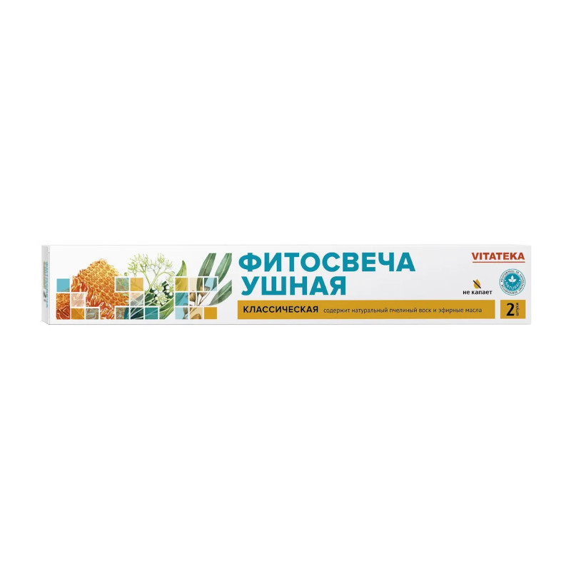 Vitateka Фитосвечи ушные Классические 2 шт
